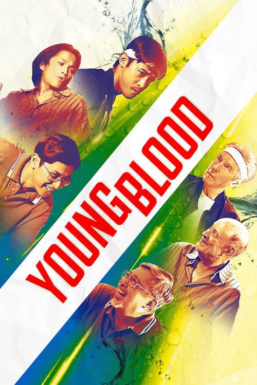 Young Blood (2026) poster