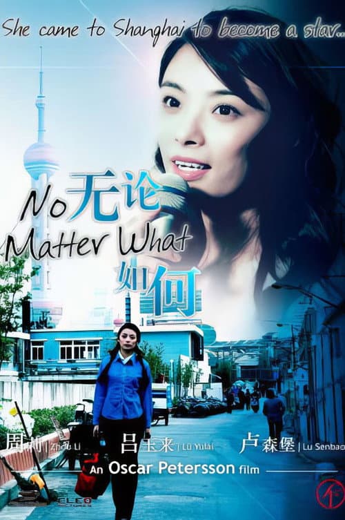 No Matter What (2009) poster