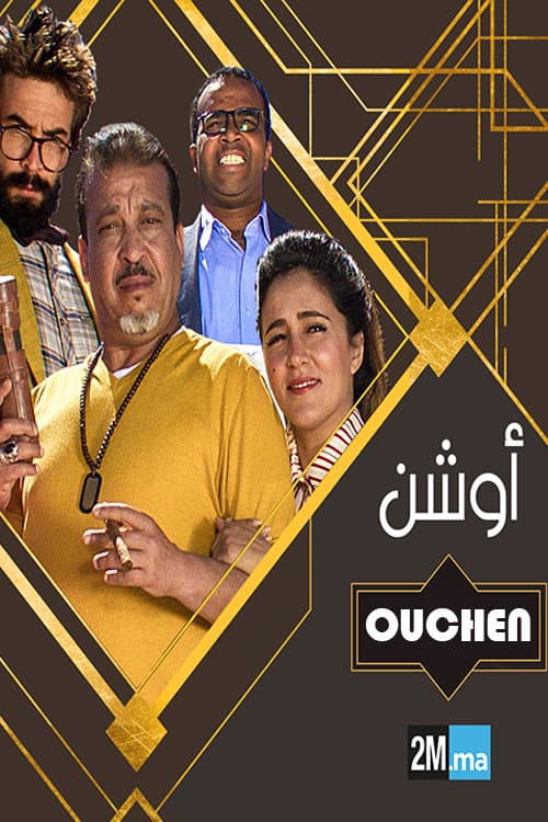 OUCHEN (2018) poster