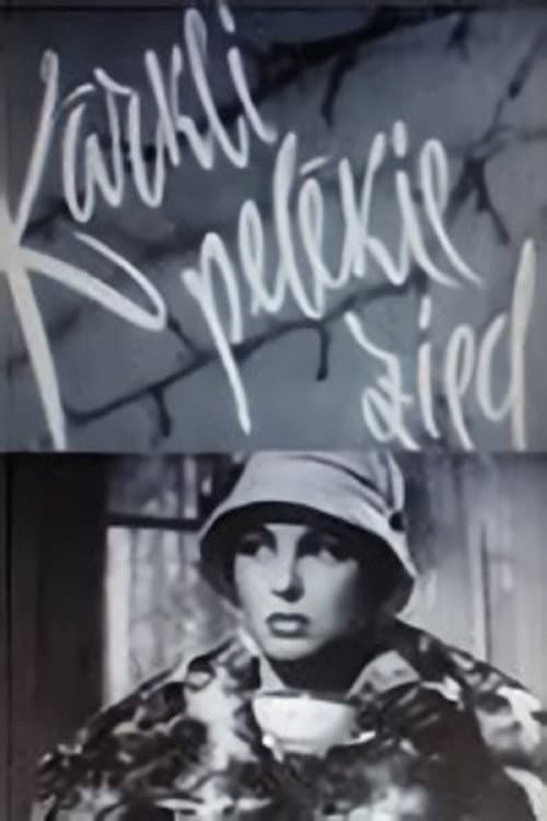 Kārkli pelēkie zied (1961) poster
