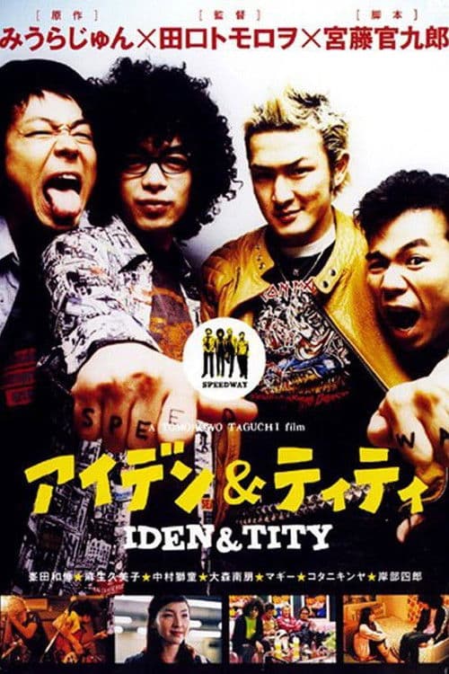 Iden & Tity (2003) poster