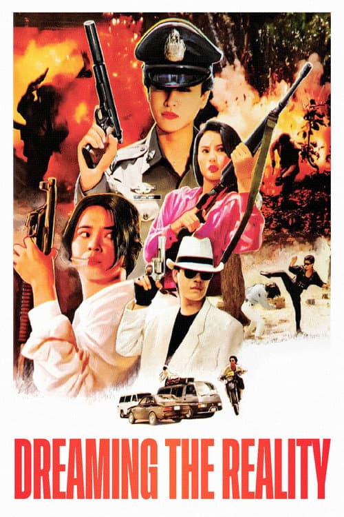 Dreaming the Reality (1991) poster