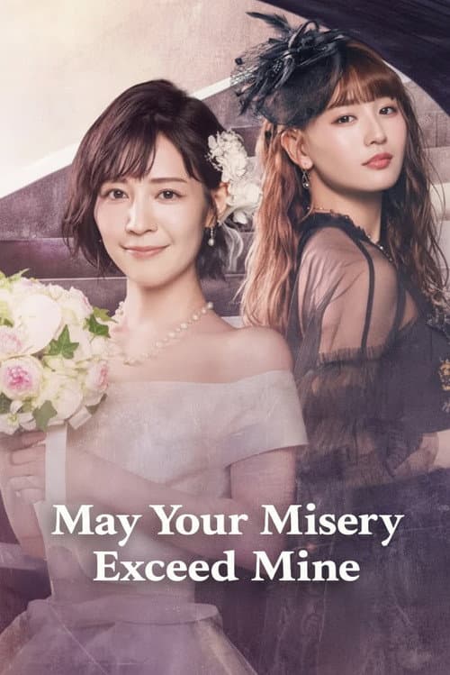 May Your Misery Exceed Mine (2024) poster