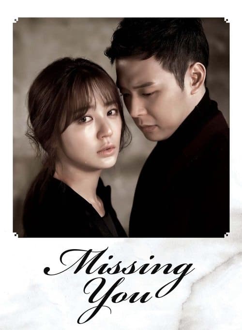 Missing You (2012) poster