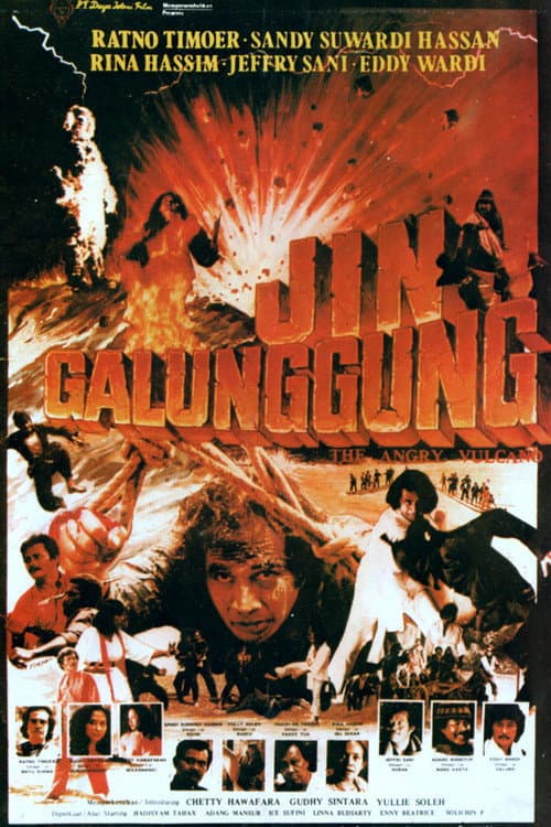 Galunggung Genie (1982) poster