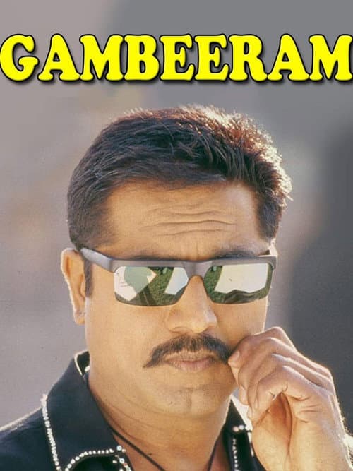Gambeeram (2004) poster