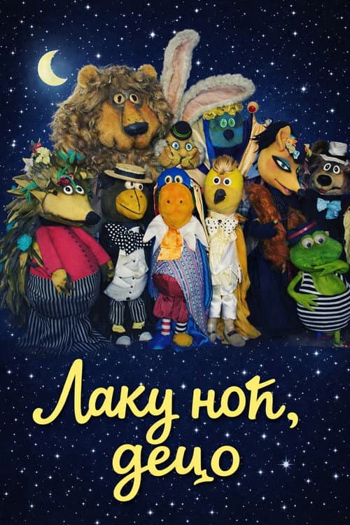 Goodnight, Children (1989) poster