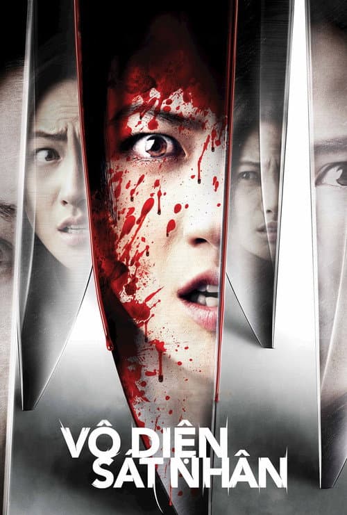 Nightmares (2022) poster