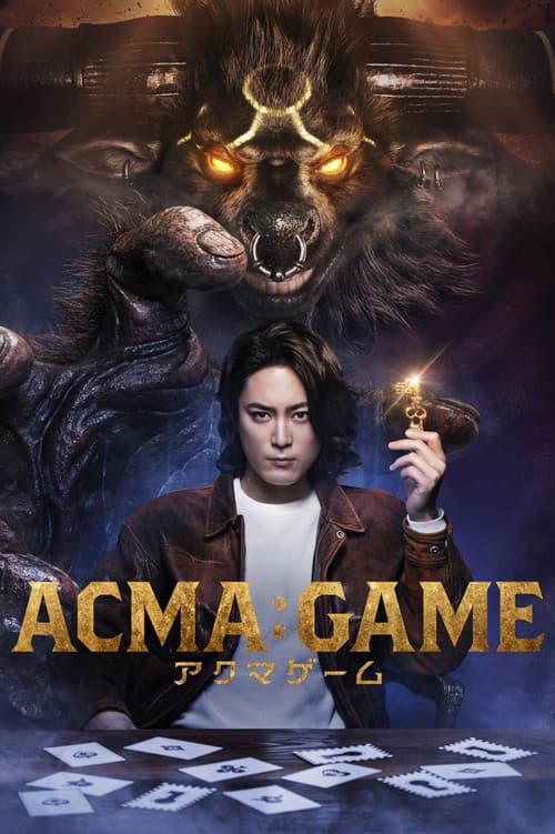 ACMA:GAME (2024) poster