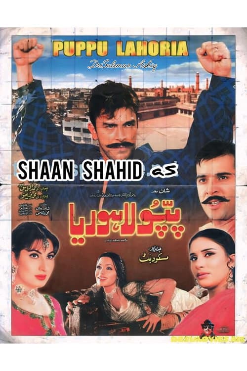 Pappu Lahoria (2003) poster