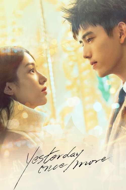Yesterday Once More (2023) poster
