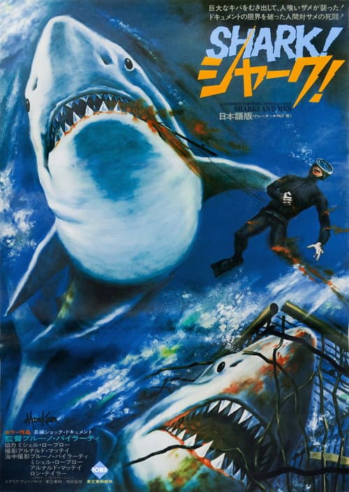 Men and Sharks (1976) poster