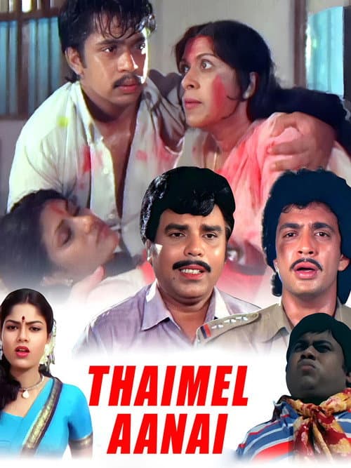 Thaimel Aanai (1988) poster