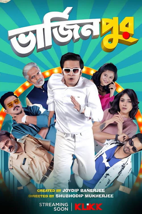 Virginpur poster