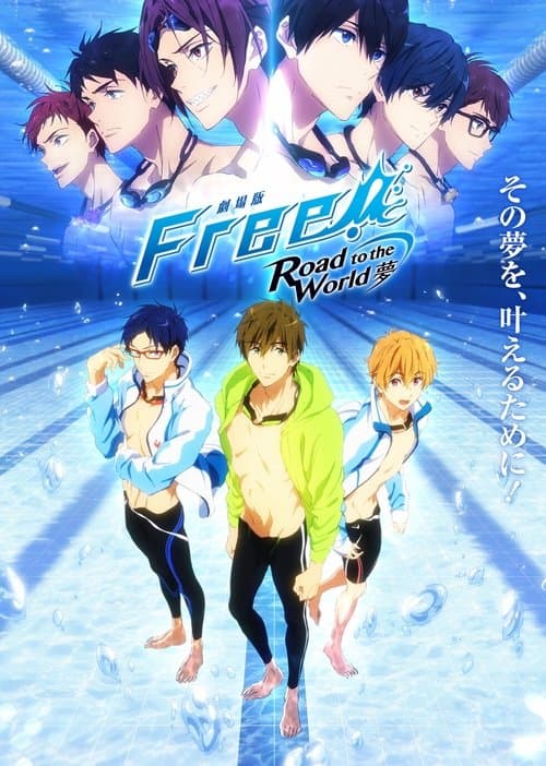 Free! Road to the World - The Dream (2019) poster