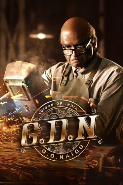 G.D.N (2026) poster
