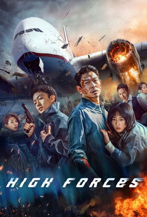 High Forces (2024) poster