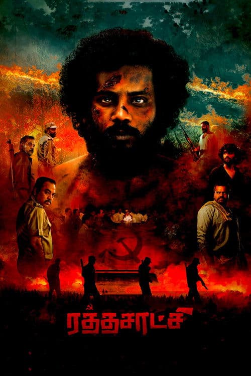 Rathasaatchi (2022) poster