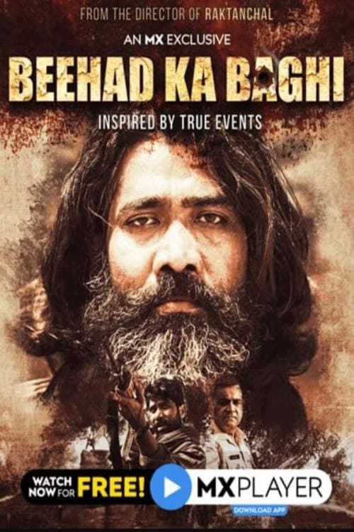 Beehad Ka Baghi (2020) poster