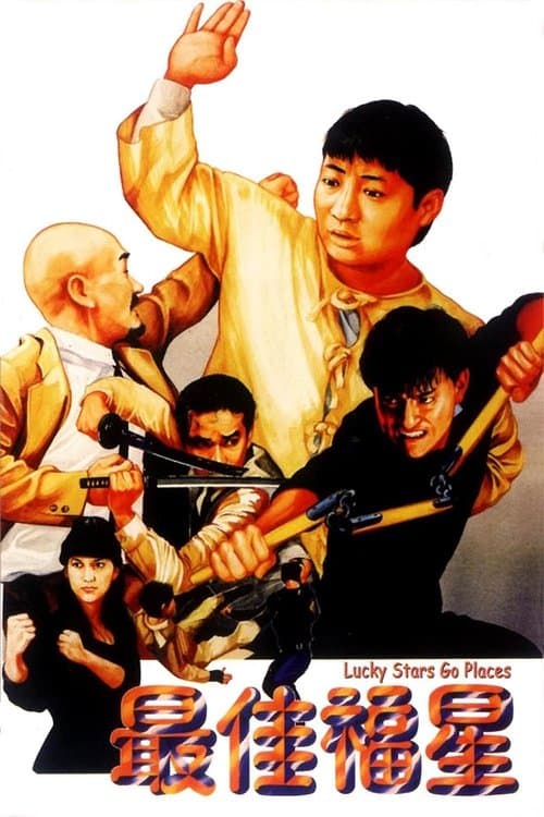 Lucky Stars Go Places (1986) poster