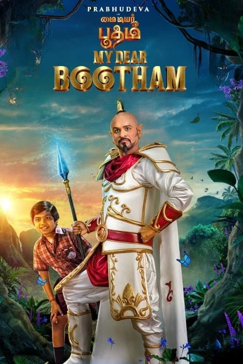 My Dear Bootham (2022) poster