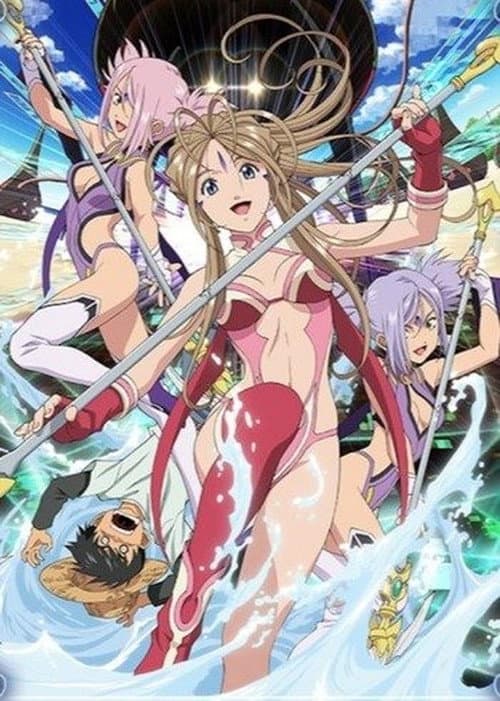 Ah! My Goddess: Together Forever (2011) poster