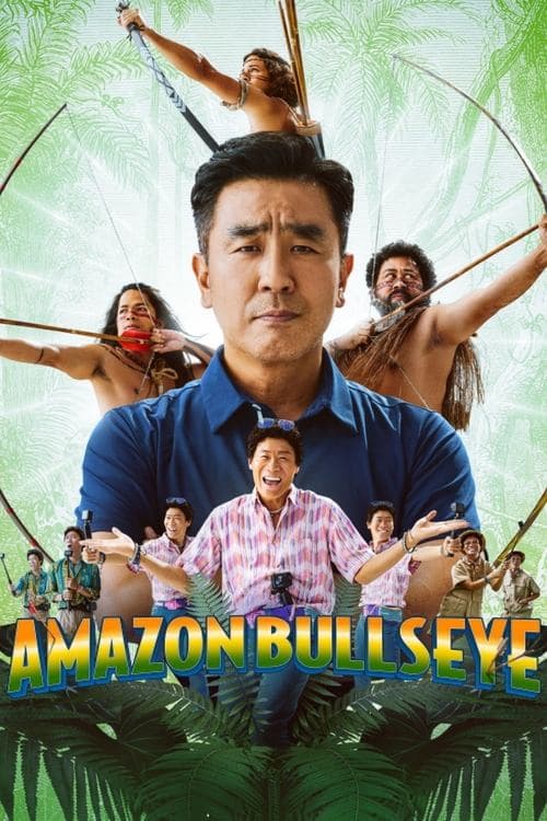 Amazon Bullseye (2024) poster