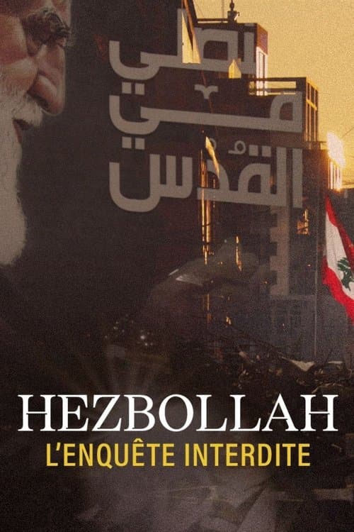 Hezbollah, l'enquête interdite (2023) poster