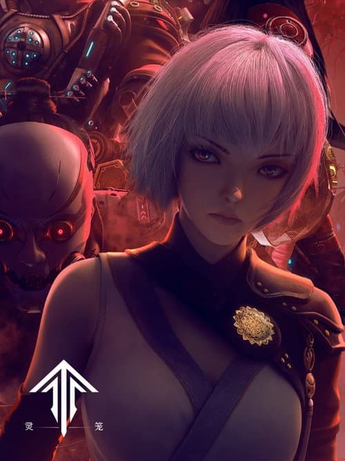 Incarnation Speical (2017) poster