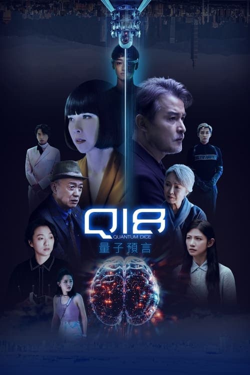 Q18 Quantum Dice: Allegory of The Quantum (2024) poster