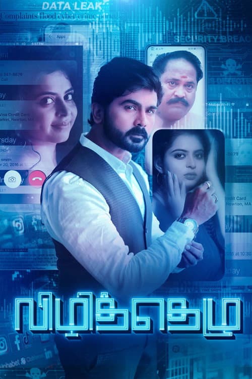 Vizhithelu (2023) poster