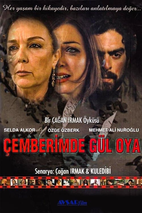 The Rose and the Thorn (2004) poster