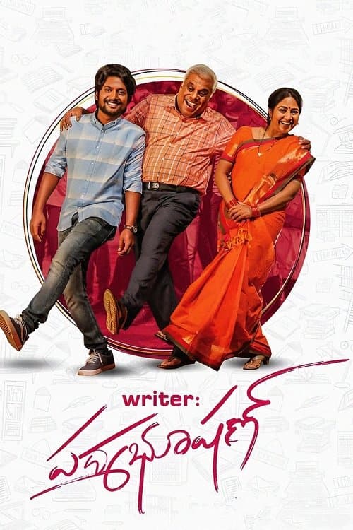 Writer Padmabhushan (2023) poster