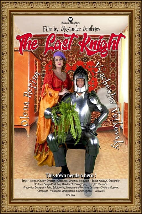 The Last Knight (2022) poster