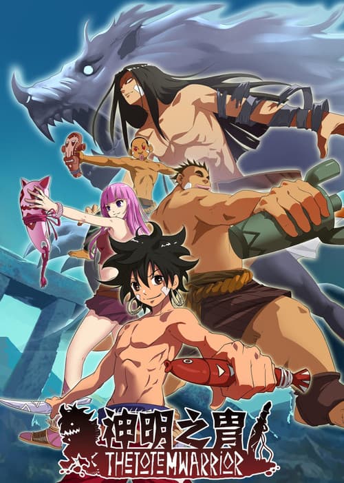 The Totem Warrior (2015) poster