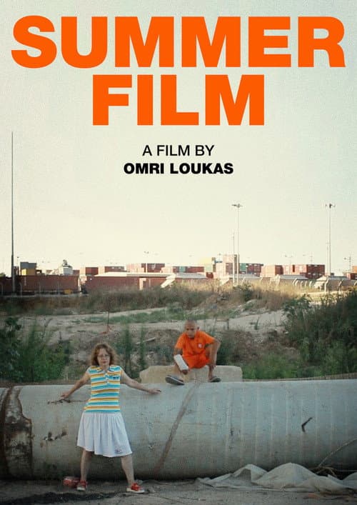 Summer Film (2016) poster