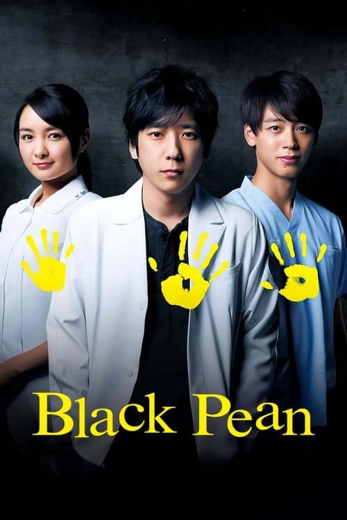 Black Pean (2018) poster