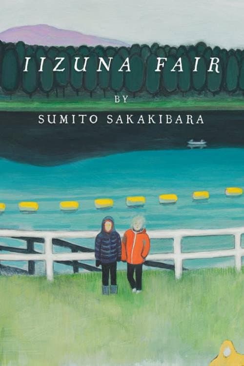 Iizuna Fair (2021) poster