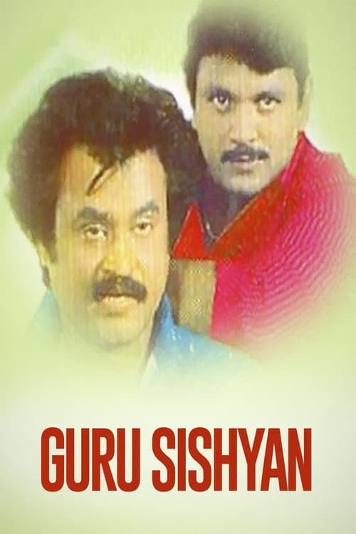 Guru Sishyan (1988) poster