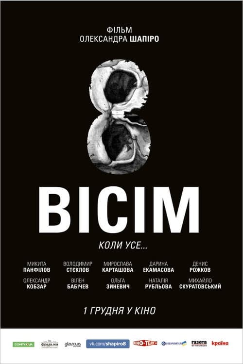 Eight poster