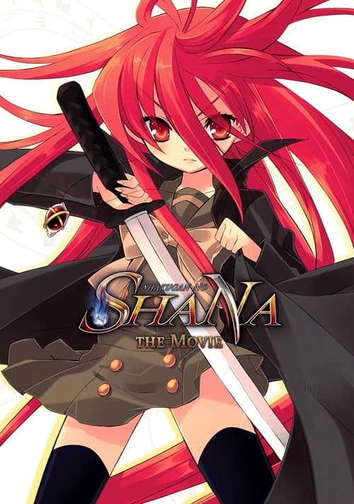 Shakugan no Shana: The Movie (2007) poster