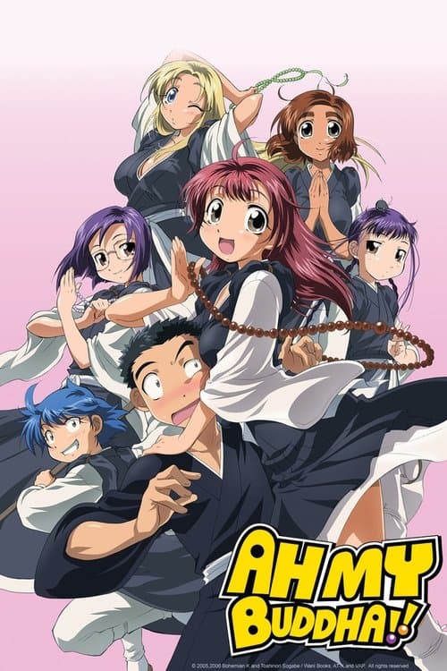 Ah My Buddha!! (2005) poster
