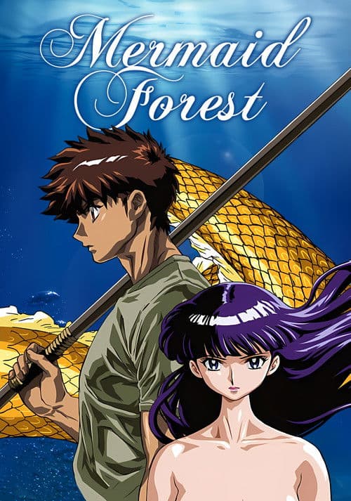 Mermaid's Forest (2003) poster