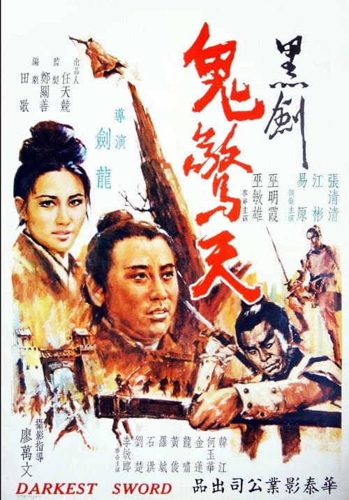 The Darkest Sword poster