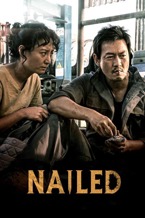 Nailed (2019) poster