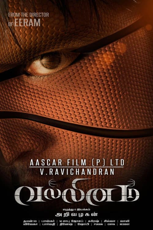 Vallinam (2014) poster
