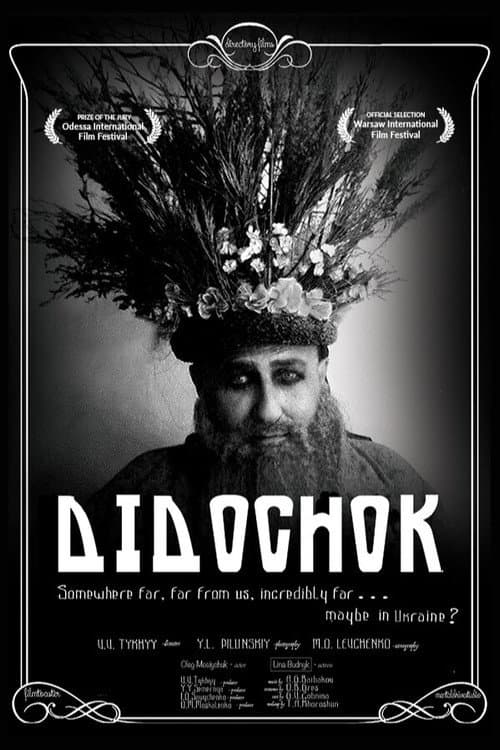Didochok (2015) poster