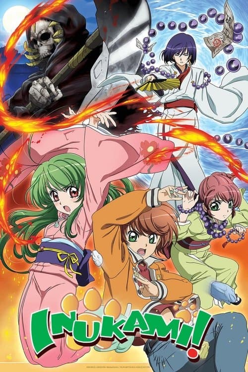 Inukami! (2006) poster