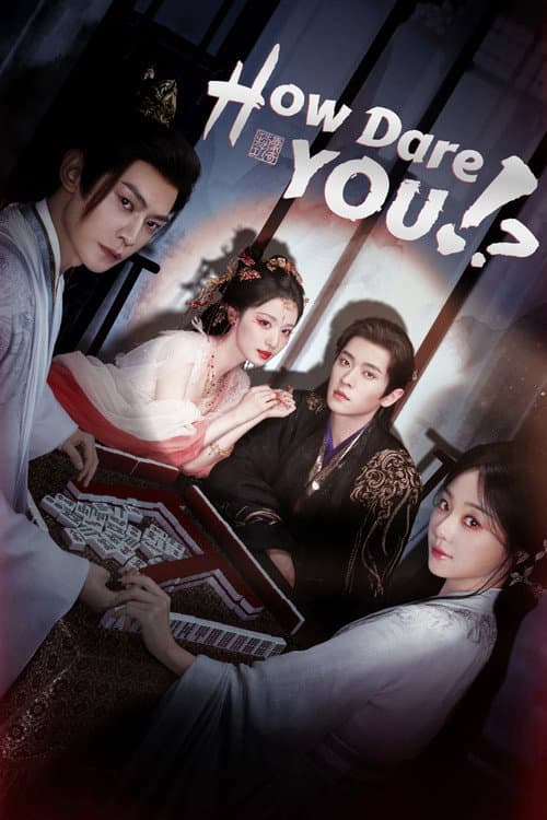 How Dare You!? (2026) poster