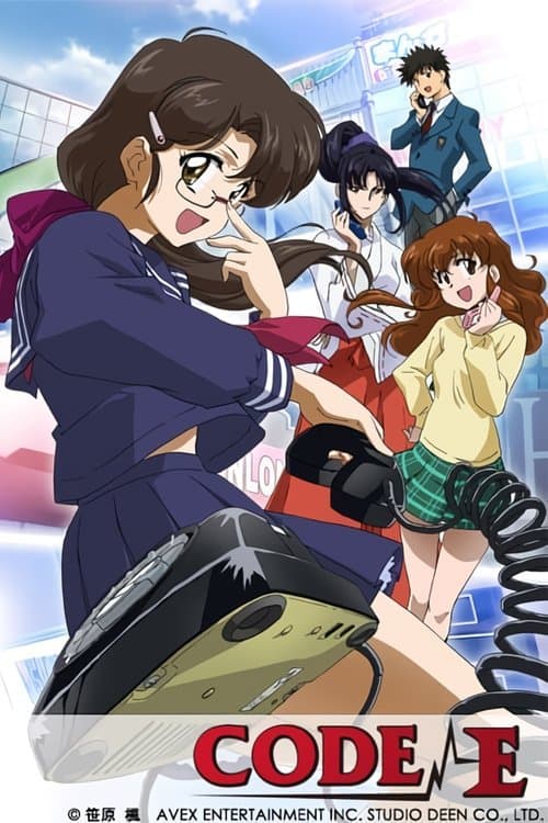 Code-E (2007) poster